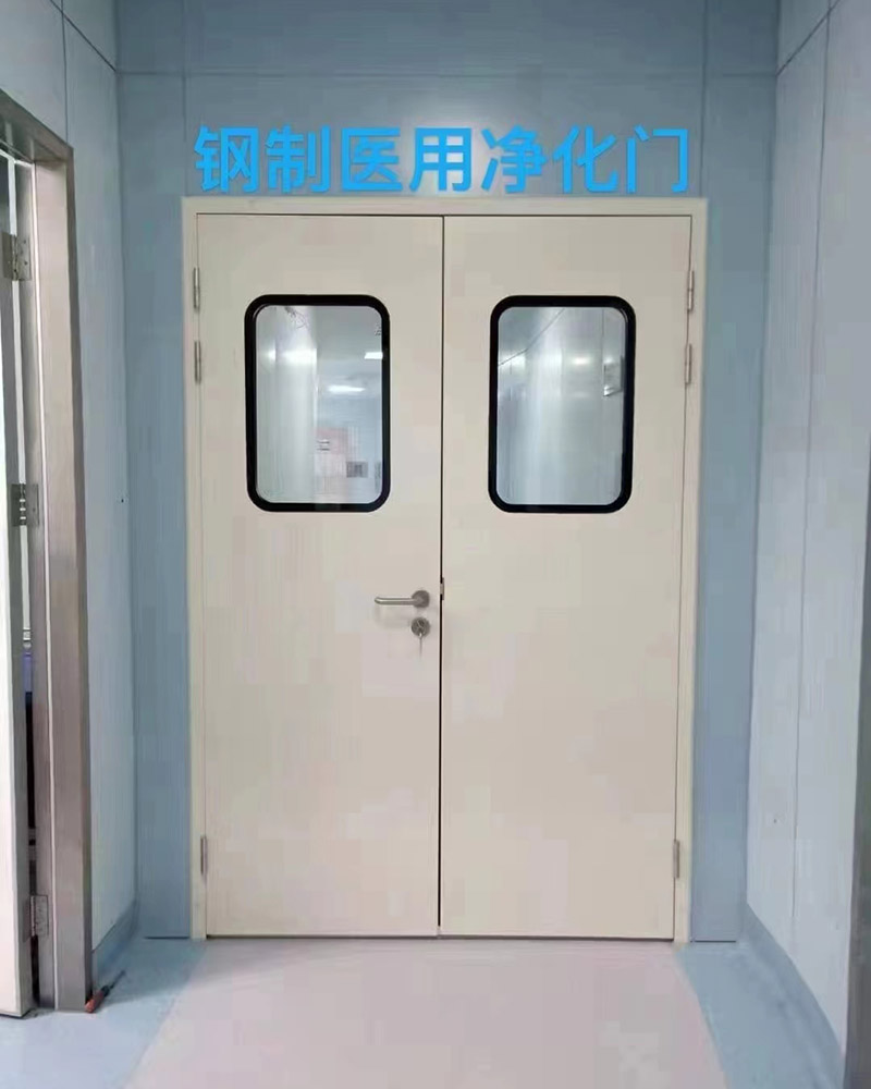 醫用門（潔凈門）